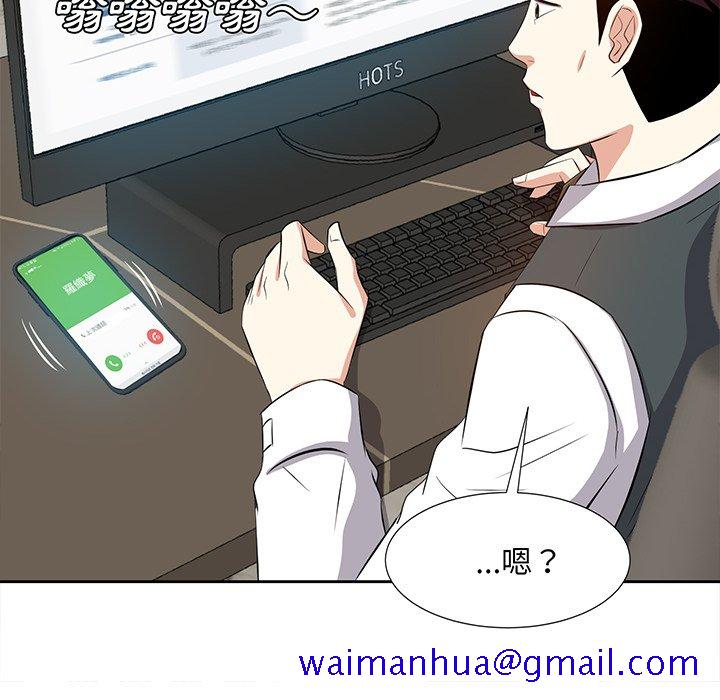 甜心干爹[h漫]韩漫全集-甜心干爹-第21章无删减无遮挡章节图片 