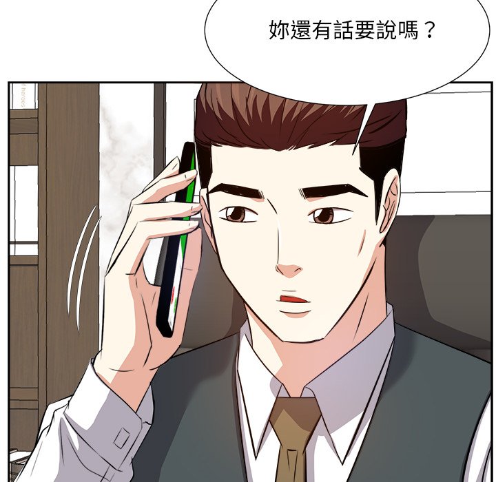 甜心干爹[h漫]韩漫全集-甜心干爹-第21章无删减无遮挡章节图片 