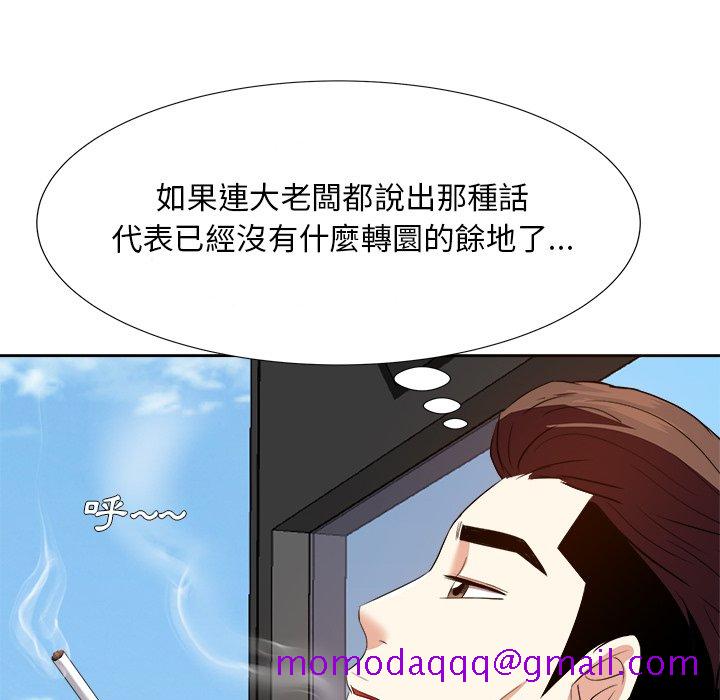 甜心干爹[h漫]韩漫全集-甜心干爹-第21章无删减无遮挡章节图片 