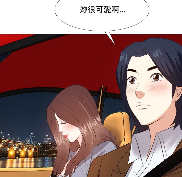 甜心干爹[h漫]韩漫全集-甜心干爹-第23章无删减无遮挡章节图片 