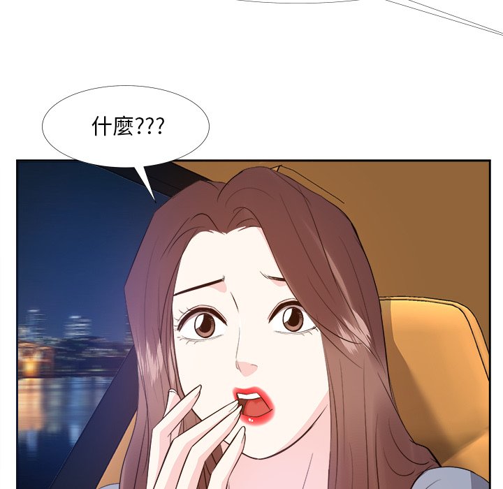 甜心干爹[h漫]韩漫全集-甜心干爹-第23章无删减无遮挡章节图片 