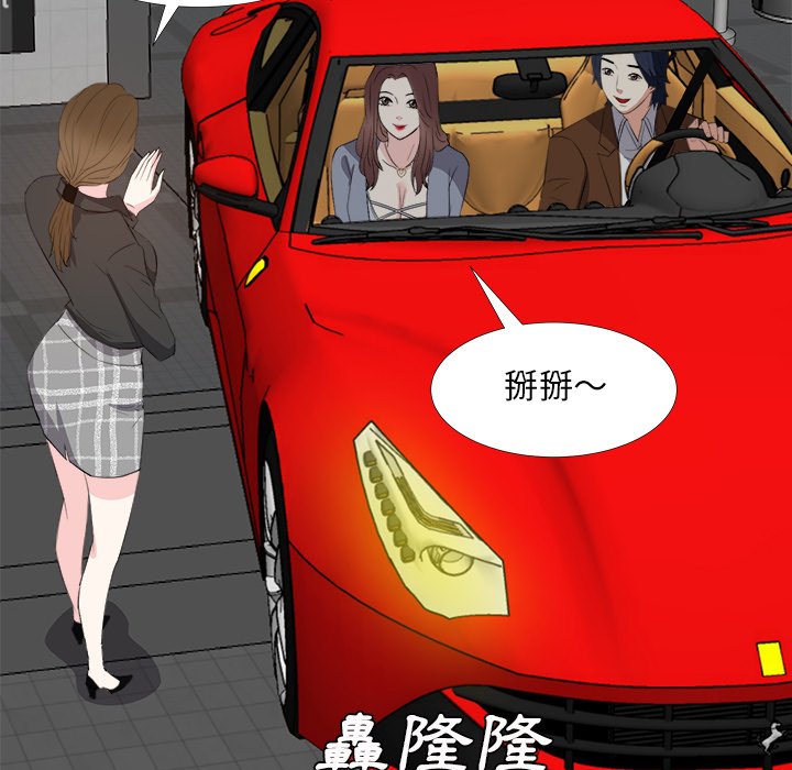 甜心干爹[h漫]韩漫全集-甜心干爹-第23章无删减无遮挡章节图片 