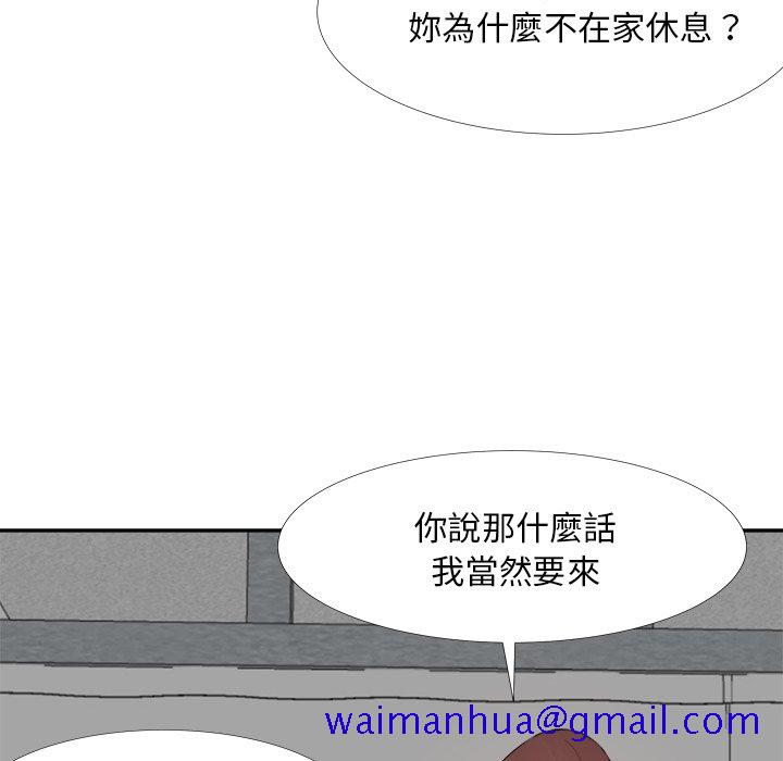 甜心干爹[h漫]韩漫全集-甜心干爹-第23章无删减无遮挡章节图片 
