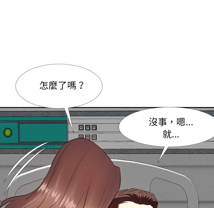 甜心干爹[h漫]韩漫全集-甜心干爹-第23章无删减无遮挡章节图片 