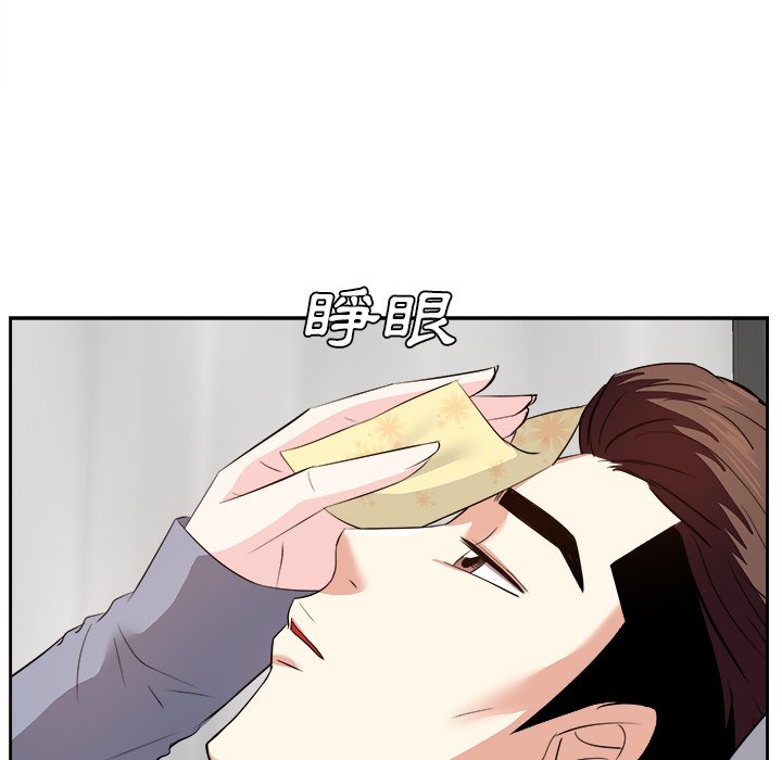 甜心干爹[h漫]韩漫全集-甜心干爹-第23章无删减无遮挡章节图片 
