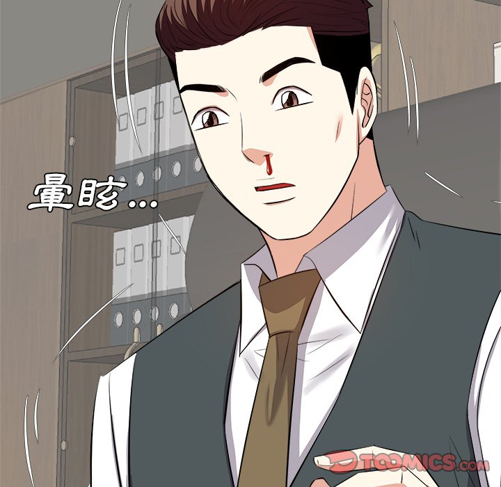 甜心干爹[h漫]韩漫全集-甜心干爹-第23章无删减无遮挡章节图片 