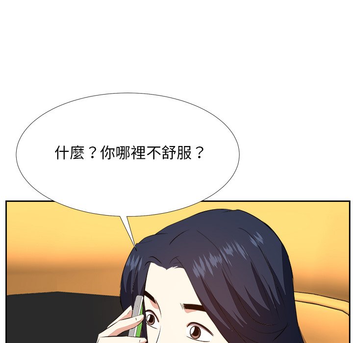 甜心干爹[h漫]韩漫全集-甜心干爹-第23章无删减无遮挡章节图片 