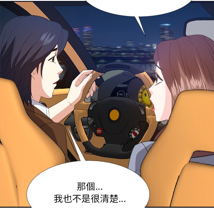 甜心干爹[h漫]韩漫全集-甜心干爹-第23章无删减无遮挡章节图片 