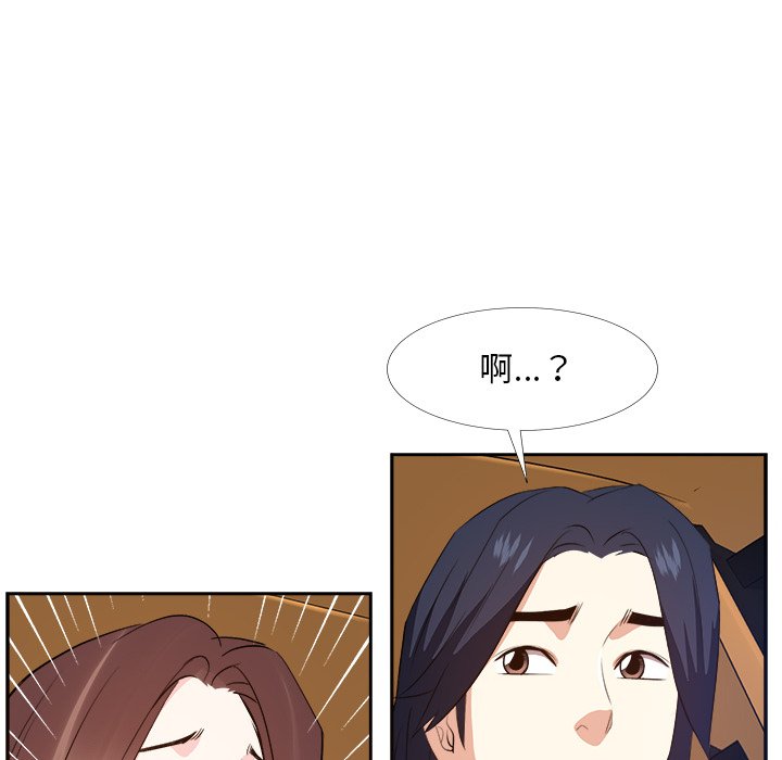 甜心干爹[h漫]韩漫全集-甜心干爹-第23章无删减无遮挡章节图片 