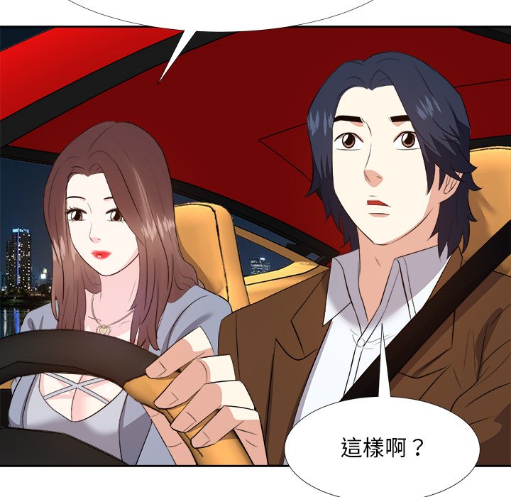 甜心干爹[h漫]韩漫全集-甜心干爹-第23章无删减无遮挡章节图片 