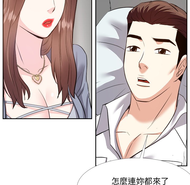 甜心干爹[h漫]韩漫全集-甜心干爹-第23章无删减无遮挡章节图片 