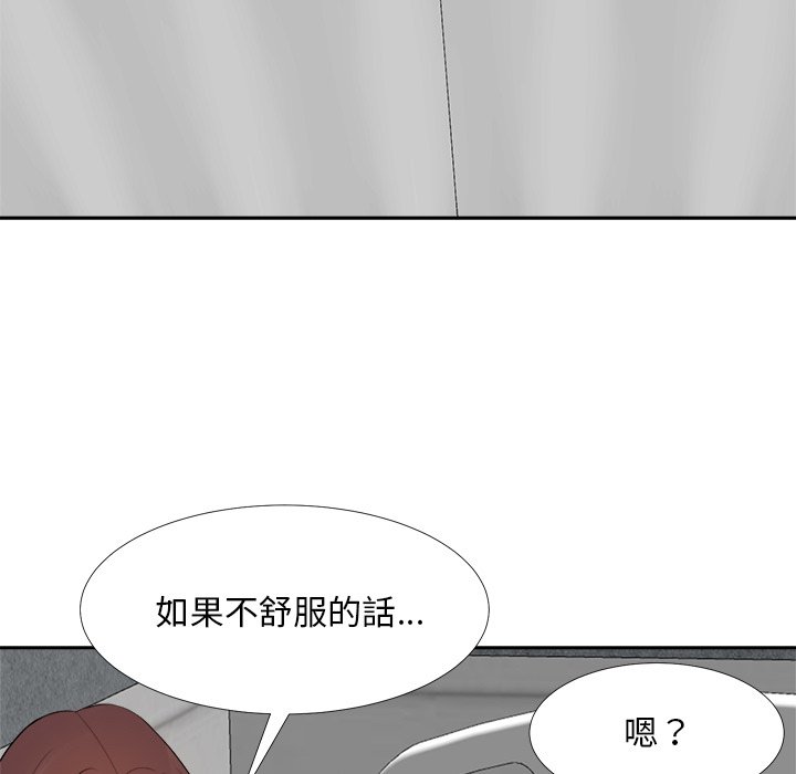 甜心干爹[h漫]韩漫全集-甜心干爹-第23章无删减无遮挡章节图片 