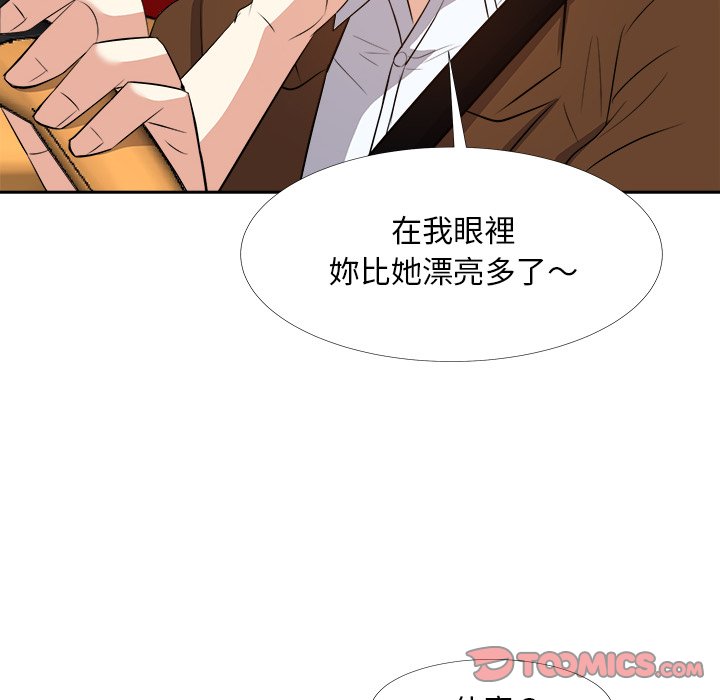 甜心干爹[h漫]韩漫全集-甜心干爹-第23章无删减无遮挡章节图片 