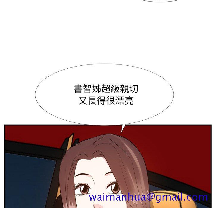 甜心干爹[h漫]韩漫全集-甜心干爹-第23章无删减无遮挡章节图片 