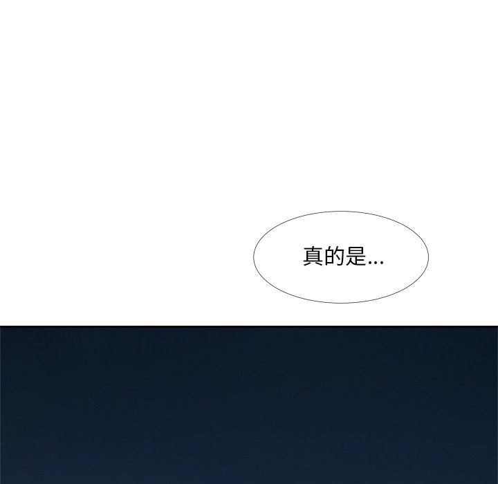 甜心干爹[h漫]韩漫全集-甜心干爹-第23章无删减无遮挡章节图片 