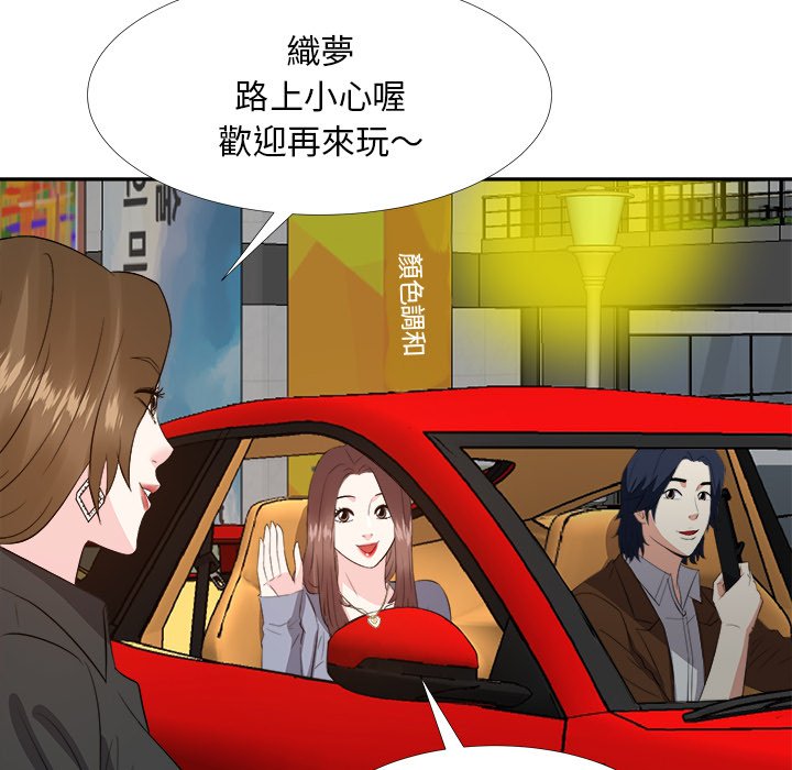 甜心干爹[h漫]韩漫全集-甜心干爹-第23章无删减无遮挡章节图片 