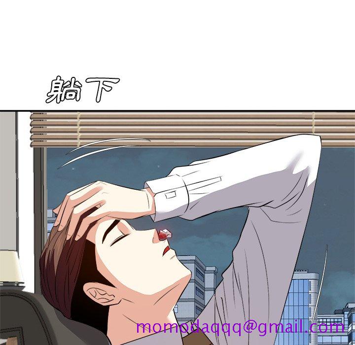 甜心干爹[h漫]韩漫全集-甜心干爹-第23章无删减无遮挡章节图片 