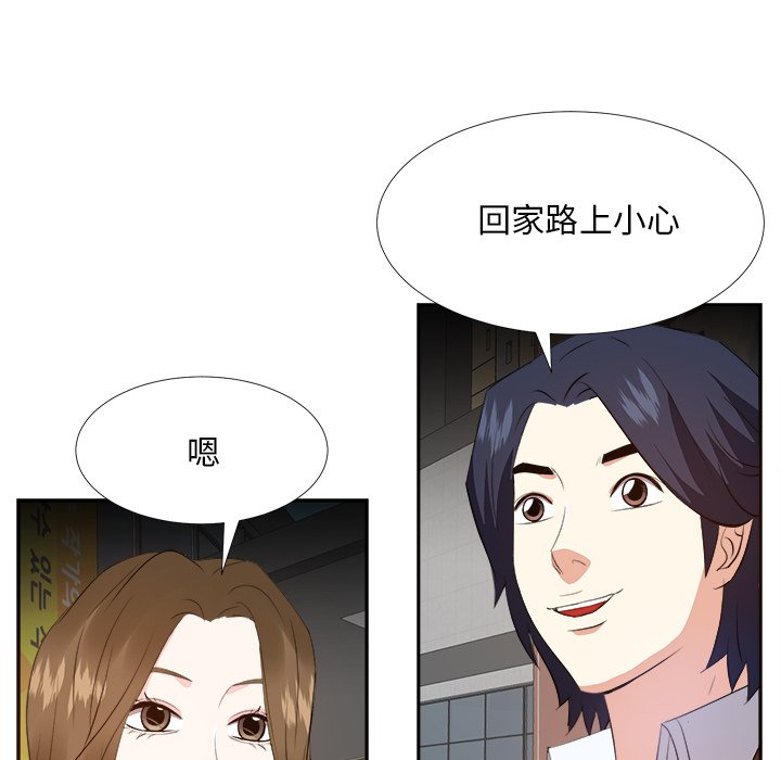 甜心干爹[h漫]韩漫全集-甜心干爹-第23章无删减无遮挡章节图片 