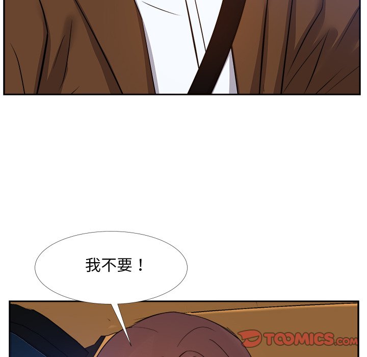 甜心干爹[h漫]韩漫全集-甜心干爹-第23章无删减无遮挡章节图片 