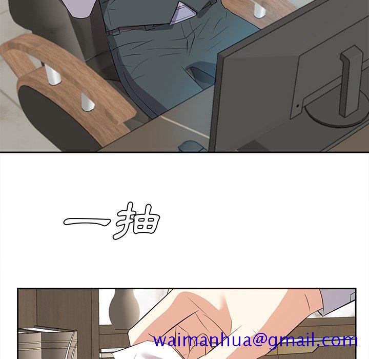 甜心干爹[h漫]韩漫全集-甜心干爹-第23章无删减无遮挡章节图片 