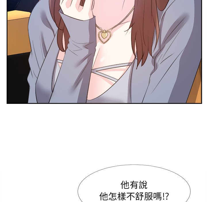 甜心干爹[h漫]韩漫全集-甜心干爹-第23章无删减无遮挡章节图片 