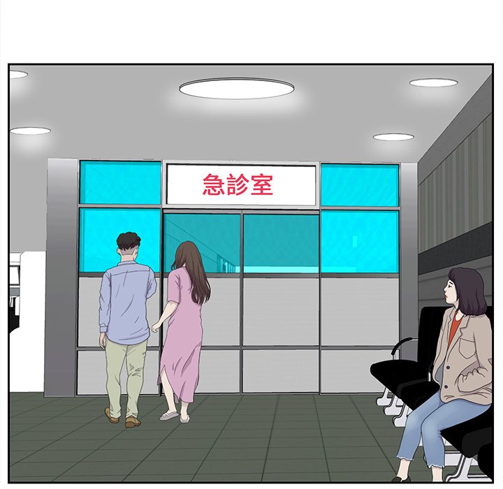 甜心干爹[h漫]韩漫全集-甜心干爹-第23章无删减无遮挡章节图片 