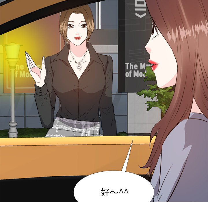 甜心干爹[h漫]韩漫全集-甜心干爹-第23章无删减无遮挡章节图片 