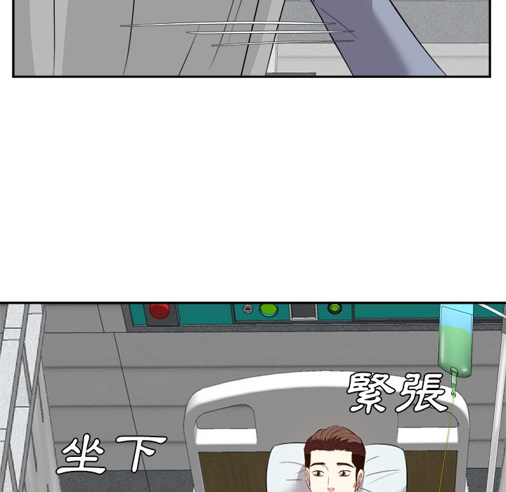甜心干爹[h漫]韩漫全集-甜心干爹-第23章无删减无遮挡章节图片 