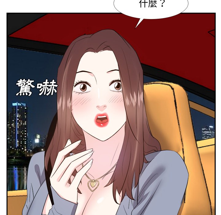 甜心干爹[h漫]韩漫全集-甜心干爹-第23章无删减无遮挡章节图片 