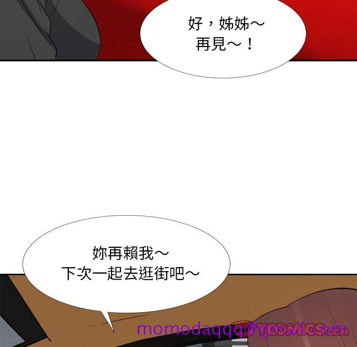 甜心干爹[h漫]韩漫全集-甜心干爹-第23章无删减无遮挡章节图片 