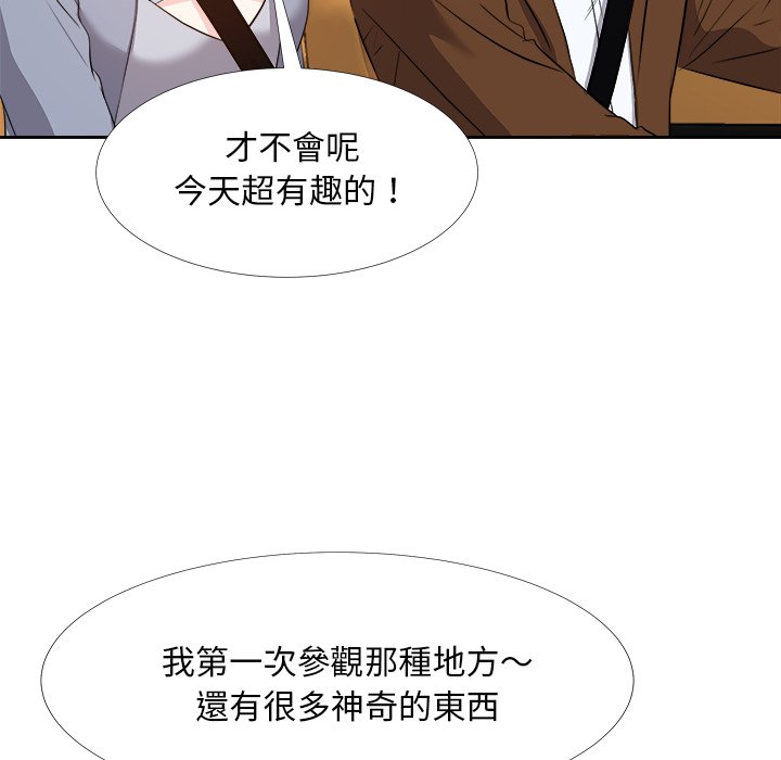 甜心干爹[h漫]韩漫全集-甜心干爹-第23章无删减无遮挡章节图片 
