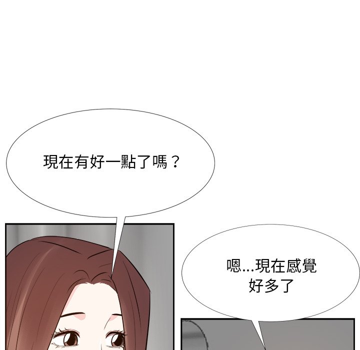 甜心干爹[h漫]韩漫全集-甜心干爹-第23章无删减无遮挡章节图片 