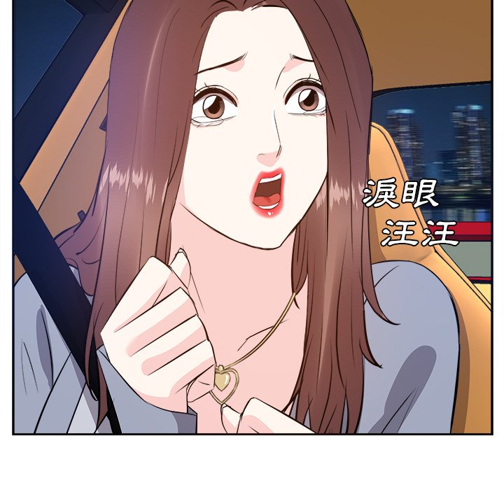 甜心干爹[h漫]韩漫全集-甜心干爹-第23章无删减无遮挡章节图片 