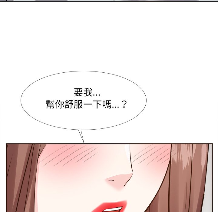 甜心干爹[h漫]韩漫全集-甜心干爹-第23章无删减无遮挡章节图片 