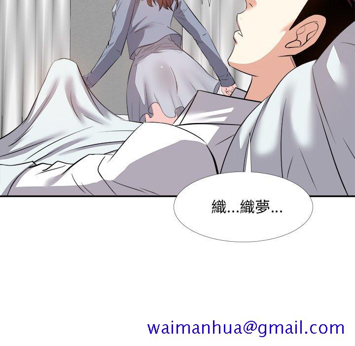 甜心干爹[h漫]韩漫全集-甜心干爹-第23章无删减无遮挡章节图片 
