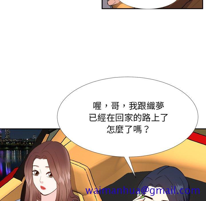 甜心干爹[h漫]韩漫全集-甜心干爹-第23章无删减无遮挡章节图片 