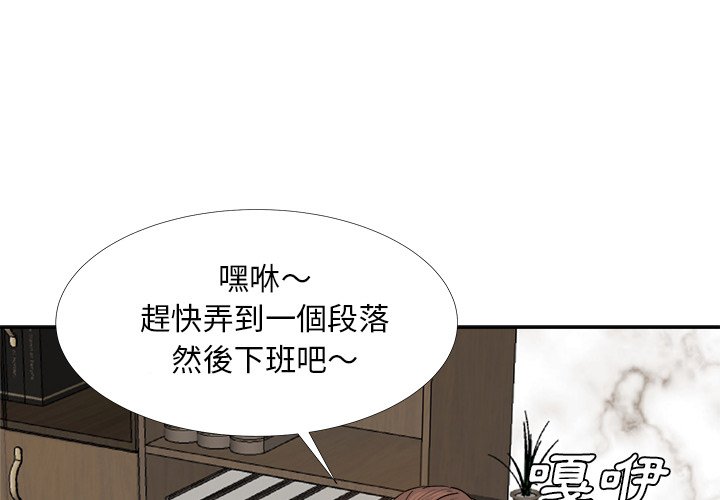 甜心干爹[h漫]韩漫全集-甜心干爹-第23章无删减无遮挡章节图片 