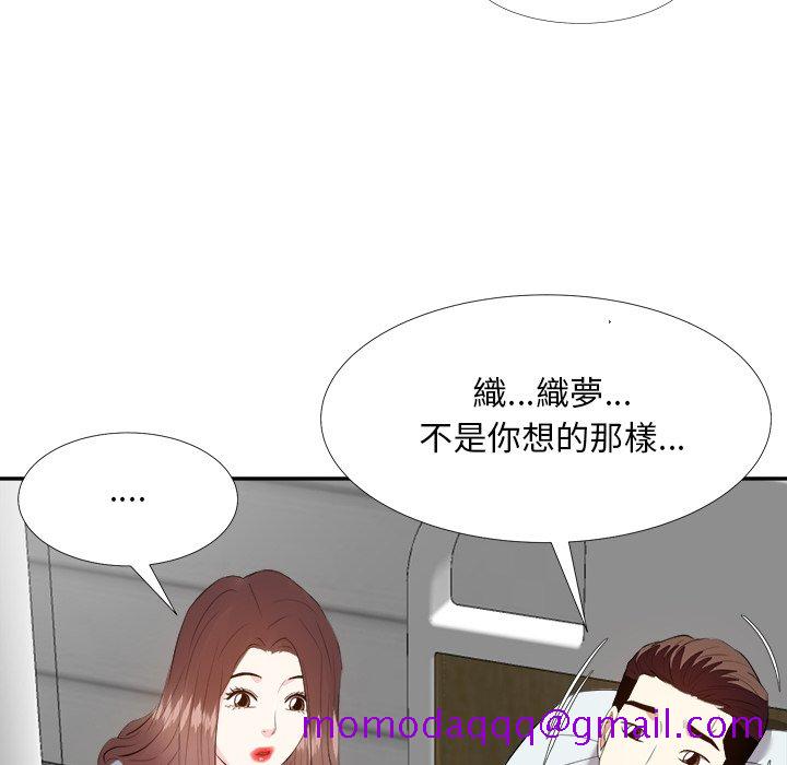 甜心干爹[h漫]韩漫全集-甜心干爹-第23章无删减无遮挡章节图片 