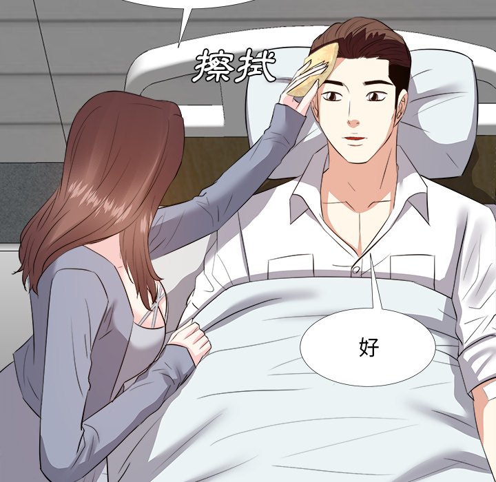 甜心干爹[h漫]韩漫全集-甜心干爹-第23章无删减无遮挡章节图片 