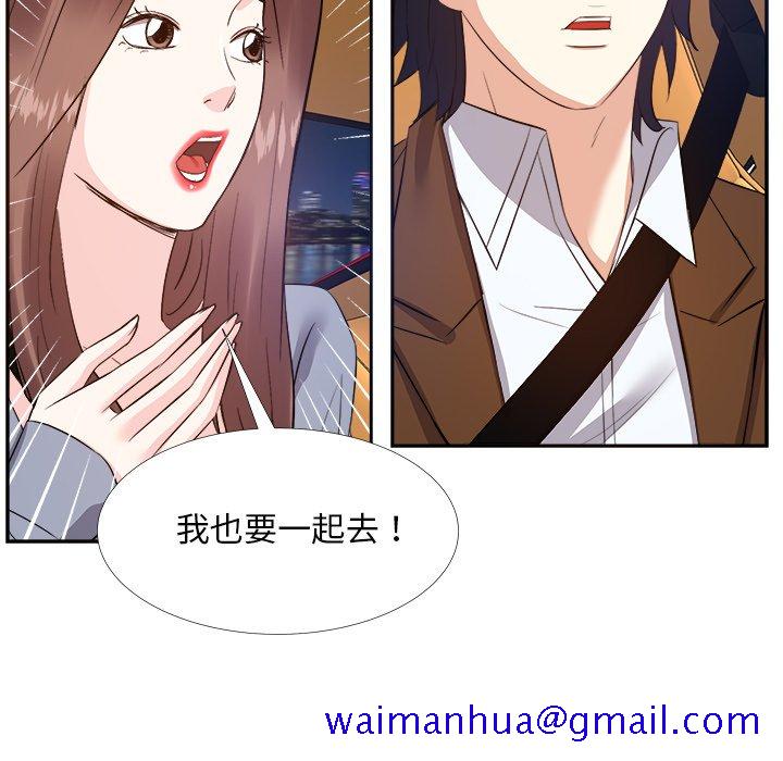 甜心干爹[h漫]韩漫全集-甜心干爹-第23章无删减无遮挡章节图片 