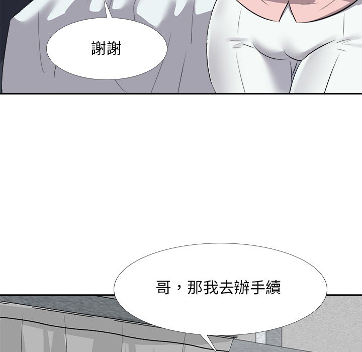 甜心干爹[h漫]韩漫全集-甜心干爹-第23章无删减无遮挡章节图片 
