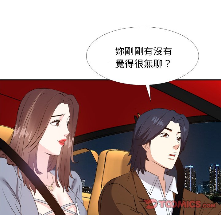 甜心干爹[h漫]韩漫全集-甜心干爹-第23章无删减无遮挡章节图片 