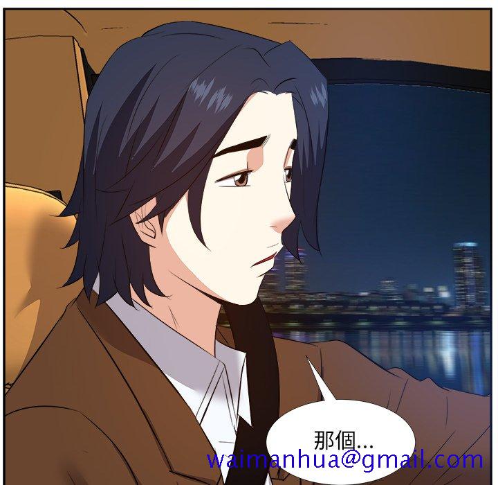 甜心干爹[h漫]韩漫全集-甜心干爹-第23章无删减无遮挡章节图片 
