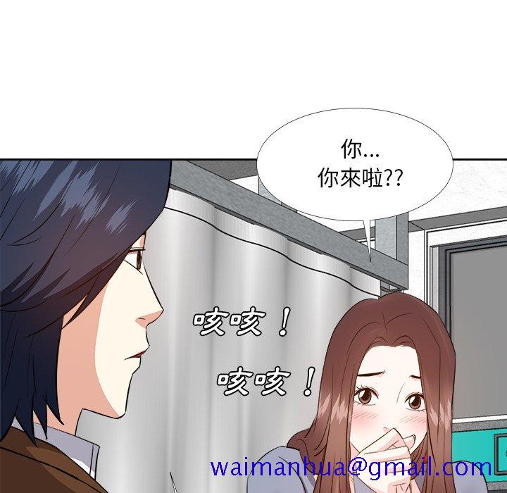 甜心干爹[h漫]韩漫全集-甜心干爹-第24章无删减无遮挡章节图片 