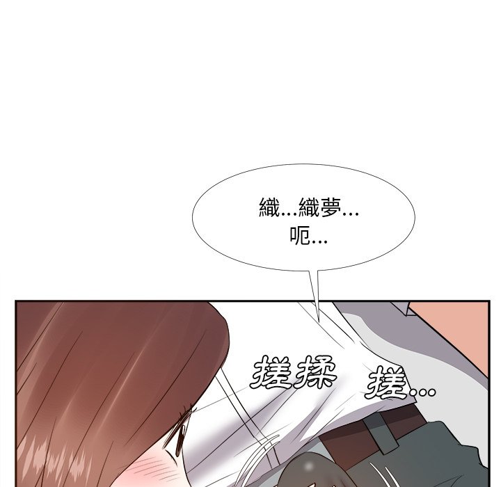 甜心干爹[h漫]韩漫全集-甜心干爹-第24章无删减无遮挡章节图片 