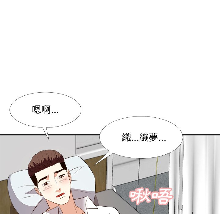甜心干爹[h漫]韩漫全集-甜心干爹-第24章无删减无遮挡章节图片 