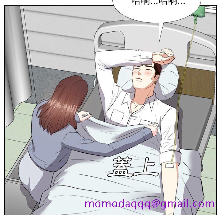 甜心干爹[h漫]韩漫全集-甜心干爹-第24章无删减无遮挡章节图片 