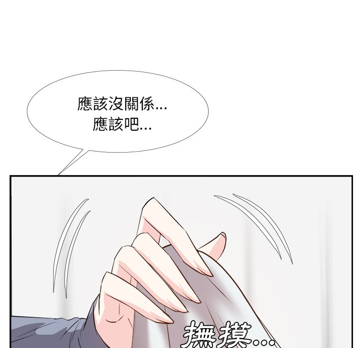 甜心干爹[h漫]韩漫全集-甜心干爹-第24章无删减无遮挡章节图片 
