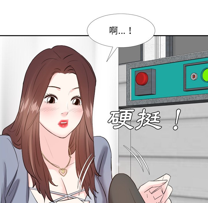 甜心干爹[h漫]韩漫全集-甜心干爹-第24章无删减无遮挡章节图片 