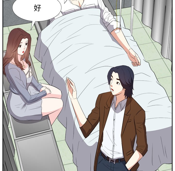 甜心干爹[h漫]韩漫全集-甜心干爹-第24章无删减无遮挡章节图片 